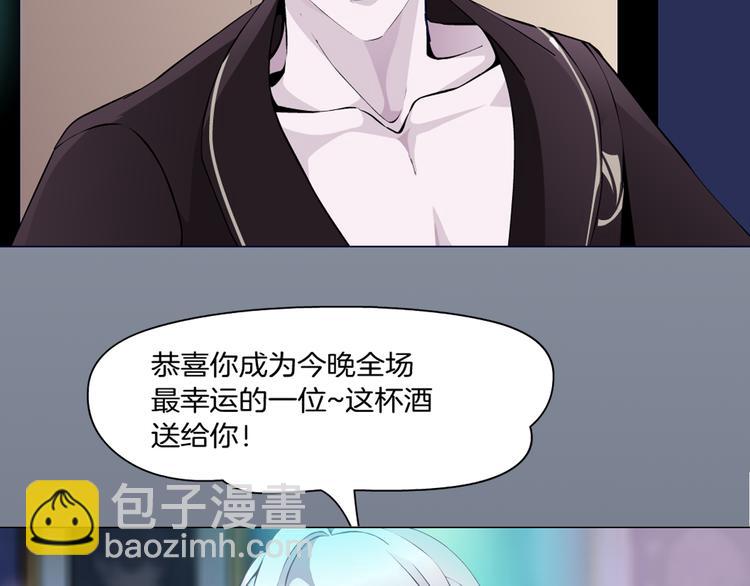 《X界美男图鉴》序章动物系美男明日上线！ 第23页