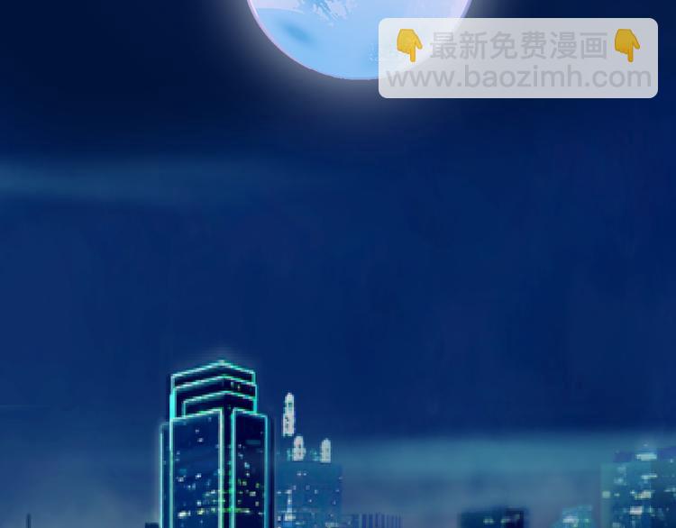 《X界美男图鉴》序章动物系美男明日上线！ 第5页