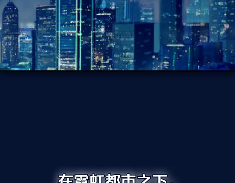 《X界美男图鉴》序章动物系美男明日上线！ 第6页