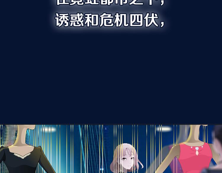 《X界美男图鉴》序章动物系美男明日上线！ 第7页