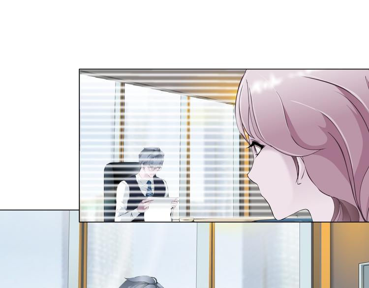 《X界美男图鉴》第4话 姐姐的不幸 第29页