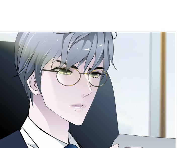《X界美男图鉴》第4话 姐姐的不幸 第36页