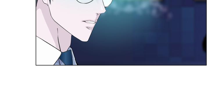 《X界美男图鉴》第4话 姐姐的不幸 第48页