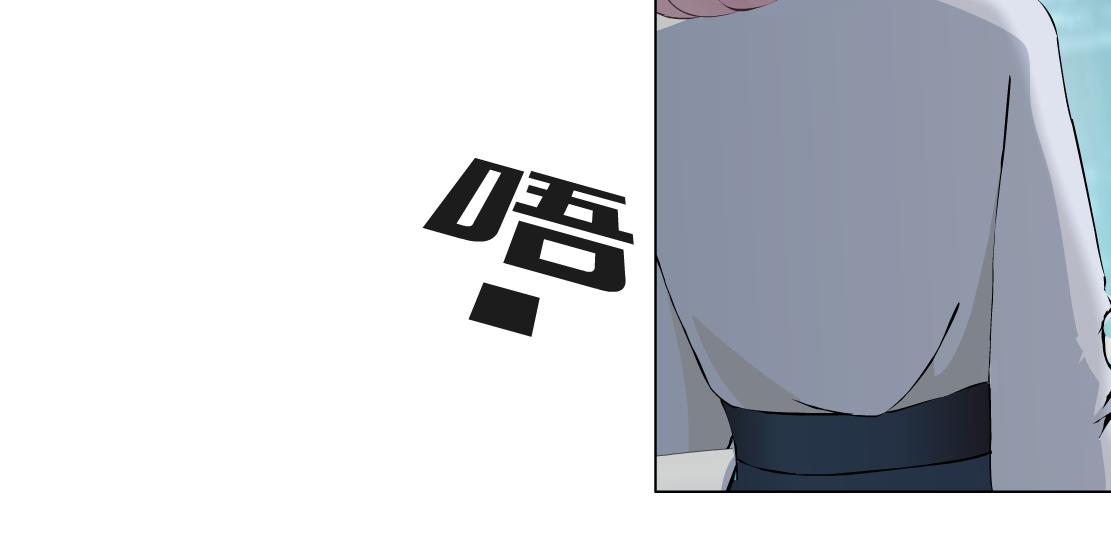 《X界美男图鉴》第8话 再被算计？！ 第38页