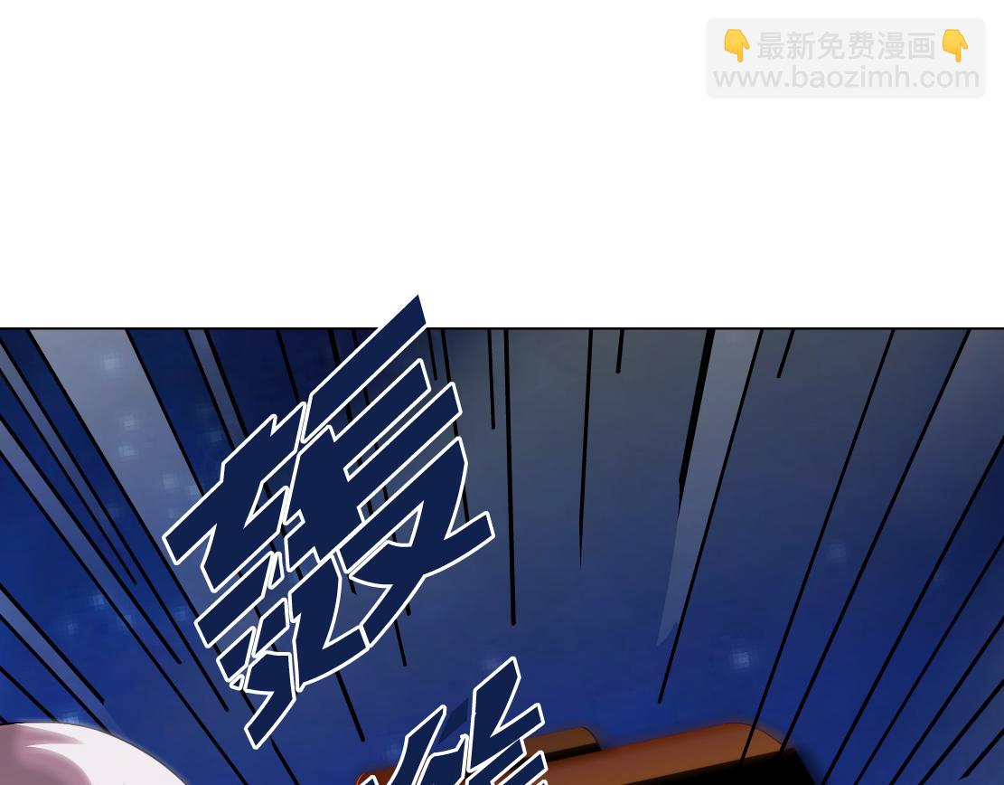 《X界美男图鉴》第8话 再被算计？！ 第39页