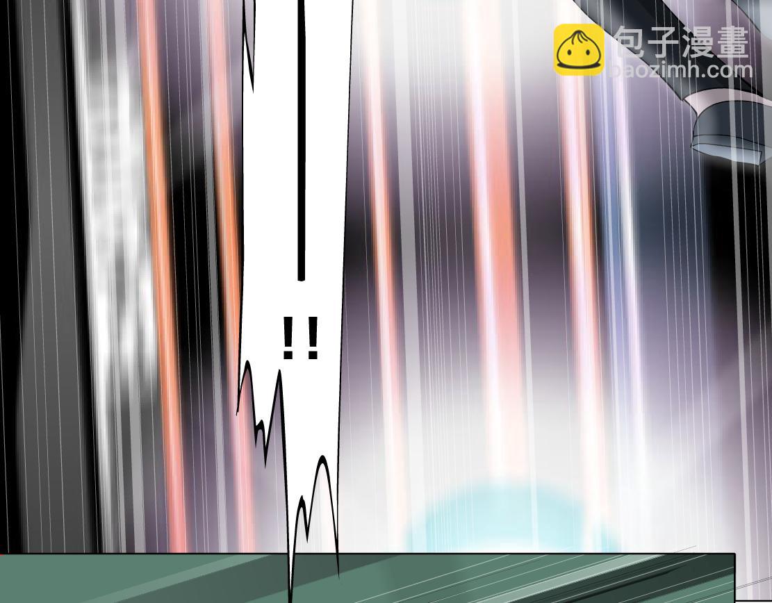 《X界美男图鉴》第8话 再被算计？！ 第46页