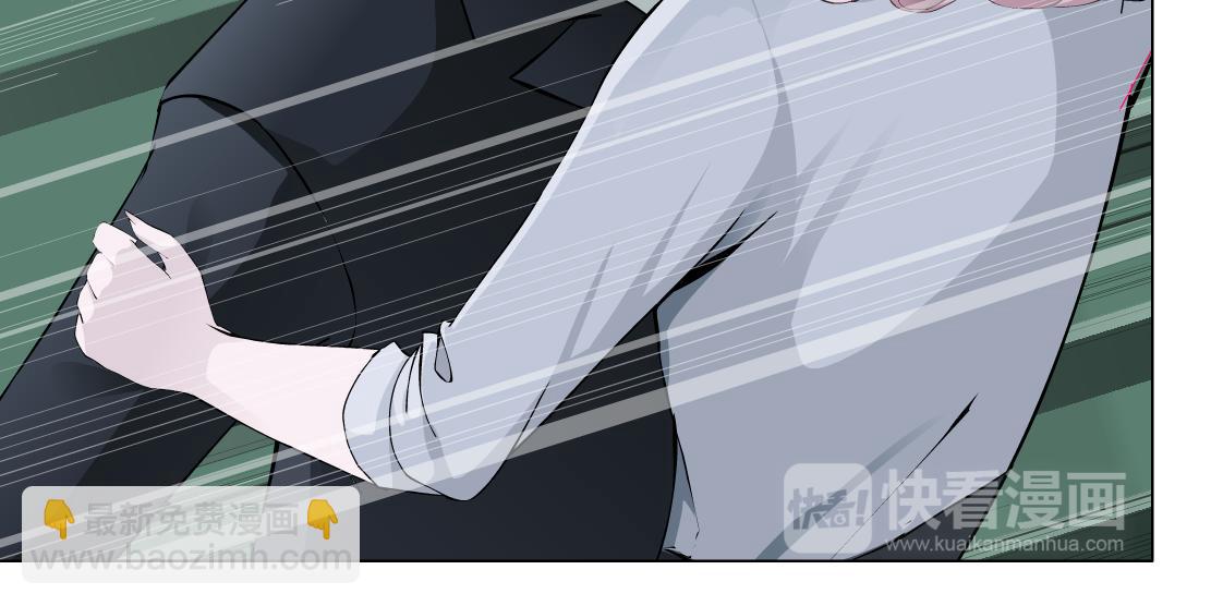 《X界美男图鉴》第8话 再被算计？！ 第48页