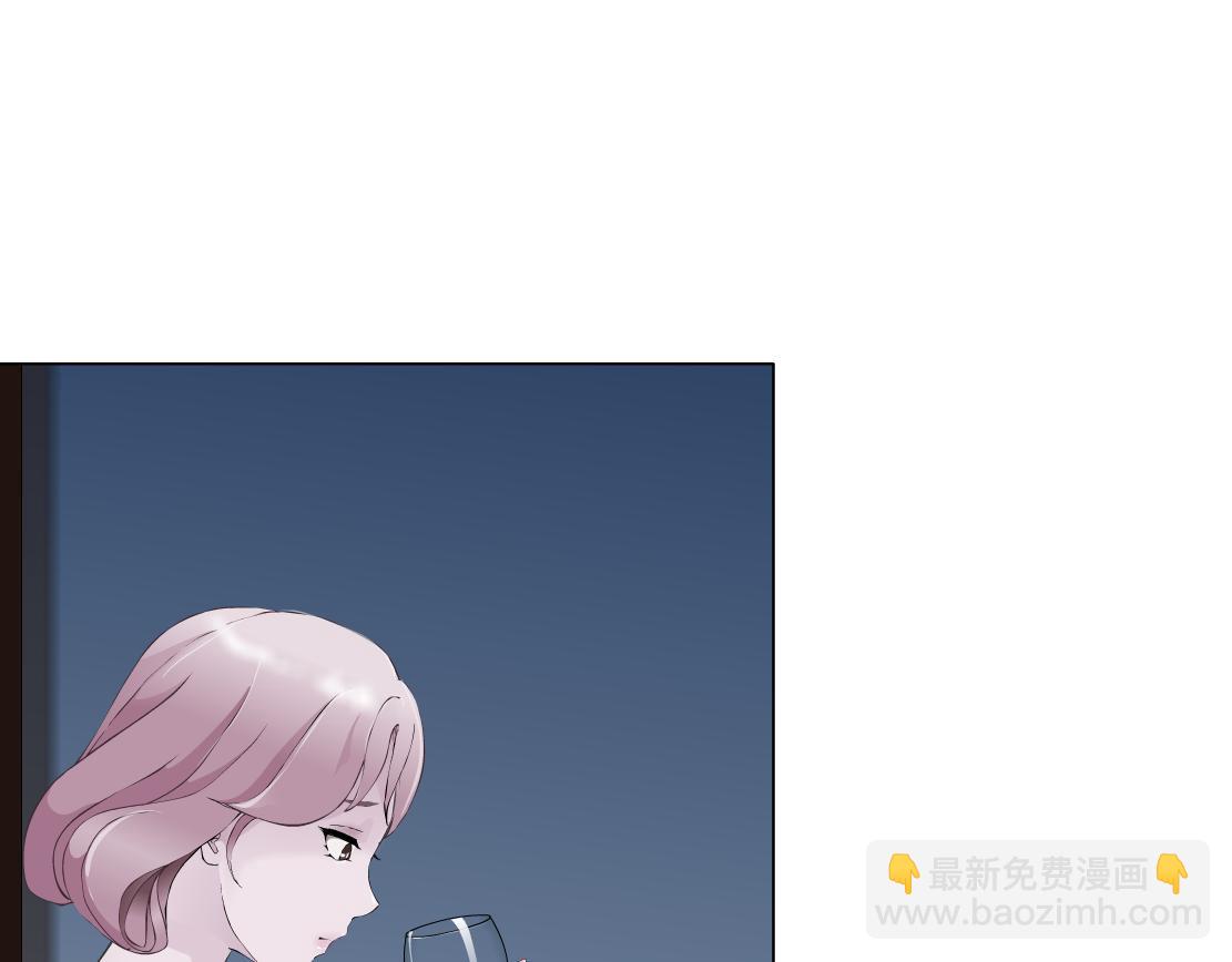 《X界美男图鉴》第11话 神奇的药 第28页