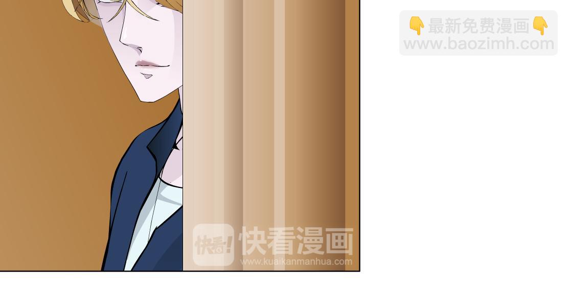 《X界美男图鉴》第11话 神奇的药 第32页