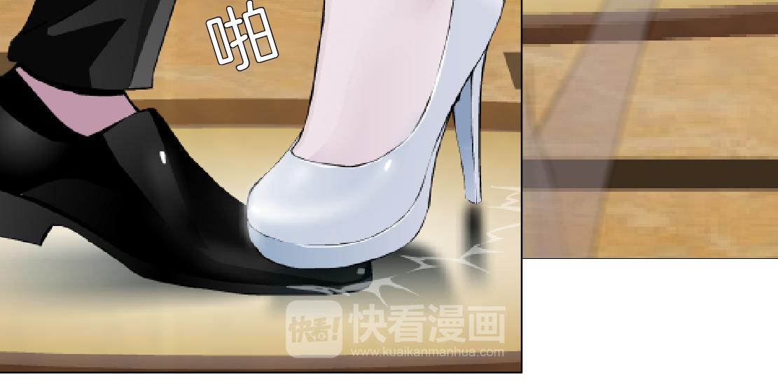 《X界美男图鉴》第11话 神奇的药 第47页