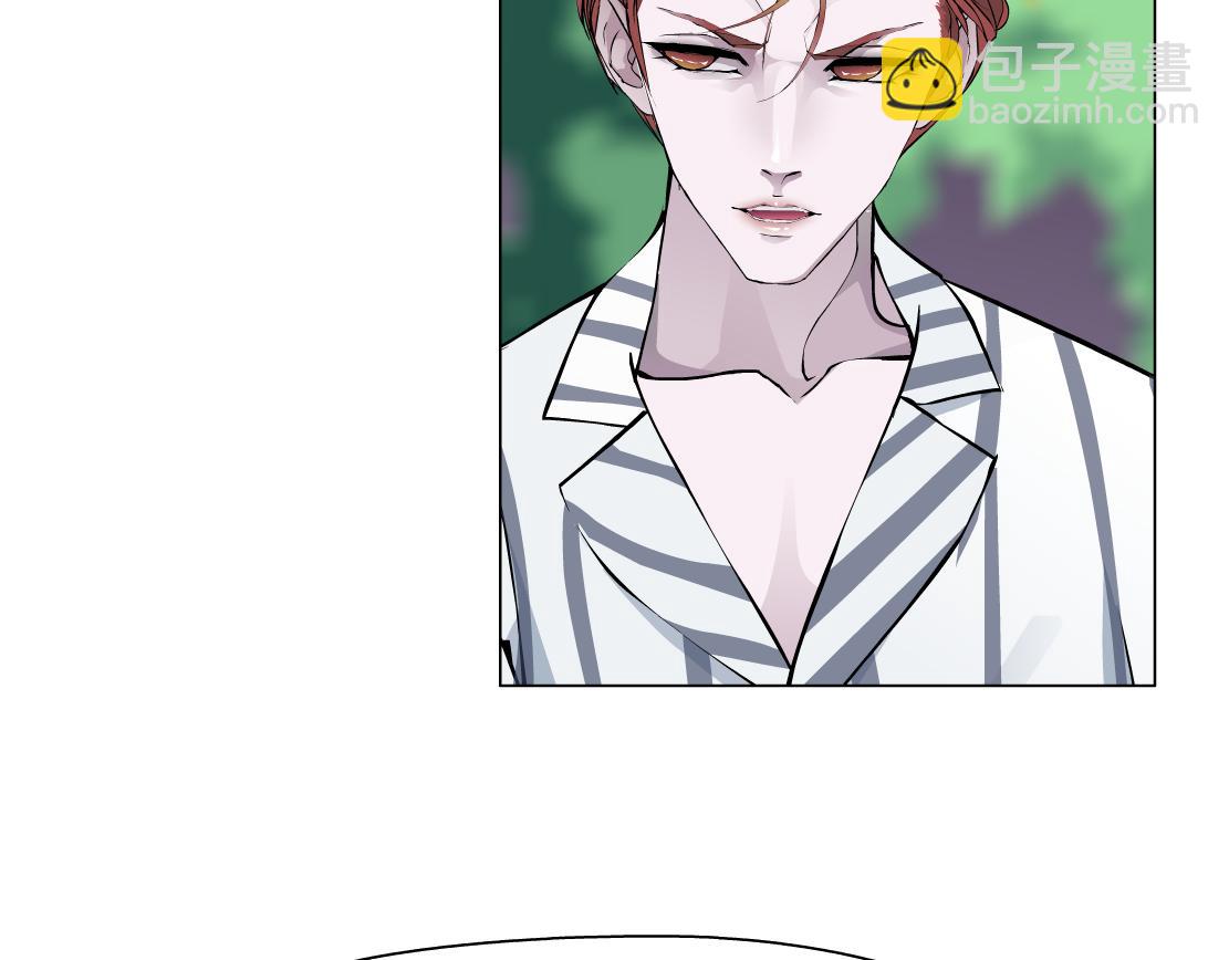 《X界美男图鉴》第9话 你当我吃素的？！ 第18页