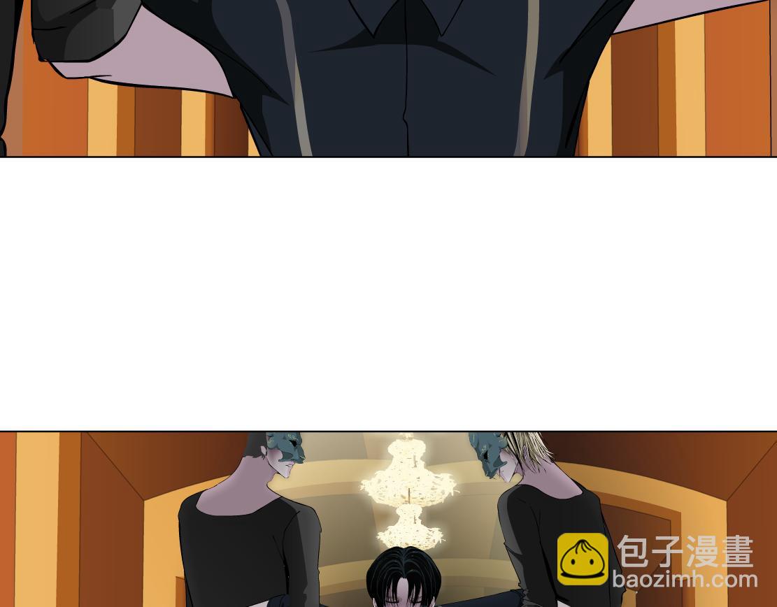 《X界美男图鉴》第14话 暴露身份？！ 第42页