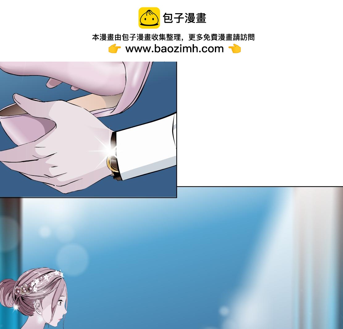 《X界美男图鉴》第13话 心痛的感觉 第2页