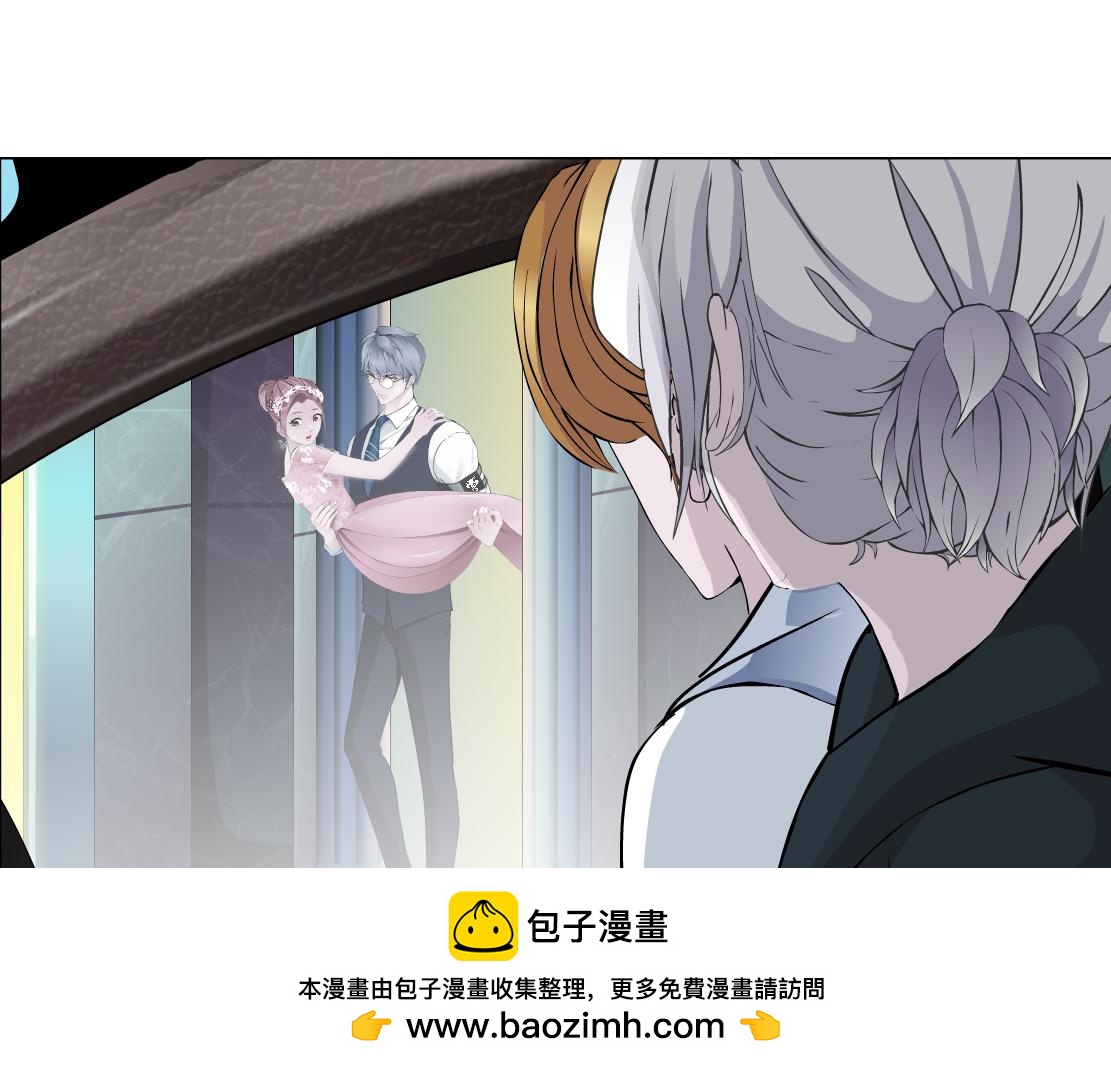 《X界美男图鉴》第13话 心痛的感觉 第50页