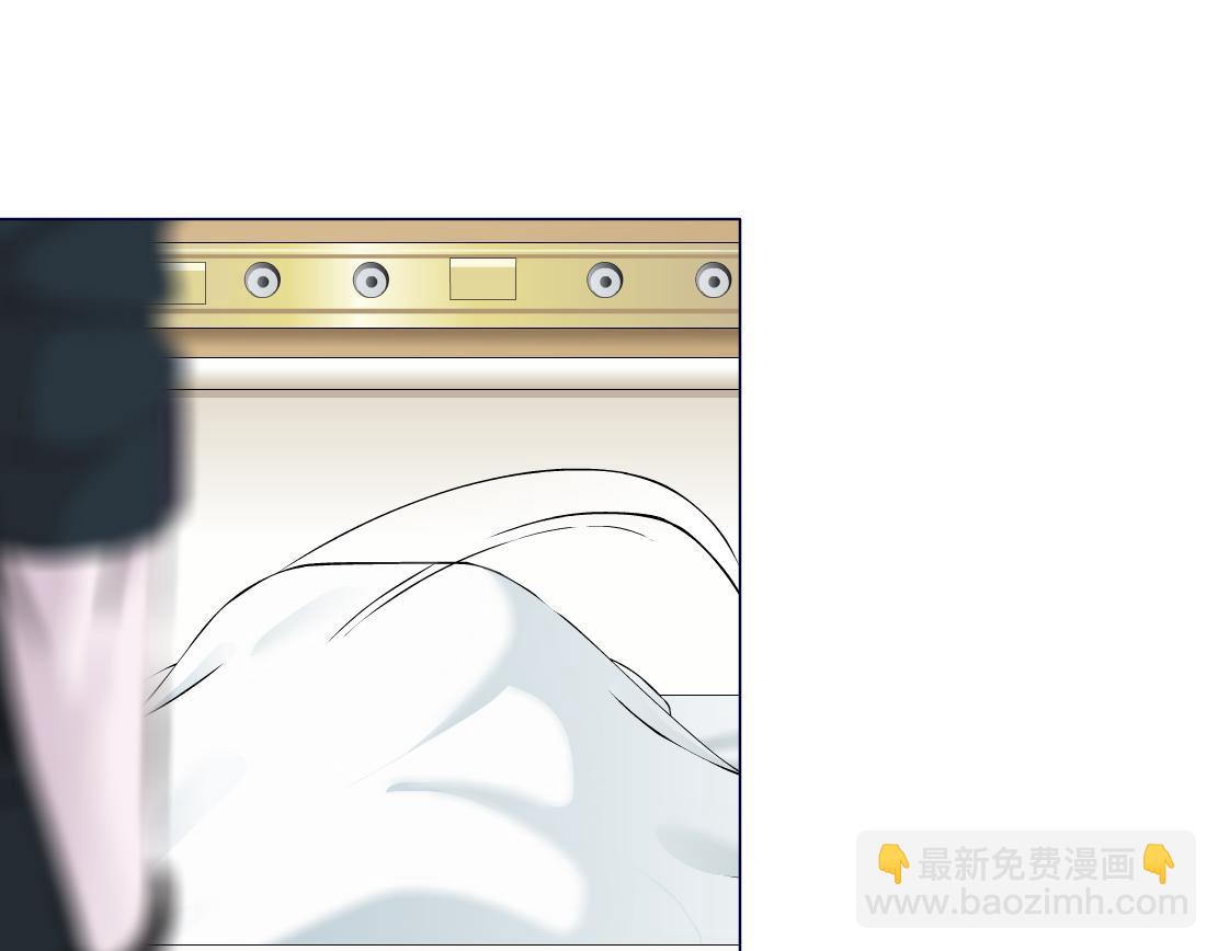 《X界美男图鉴》第17话 好感清零！ 第36页