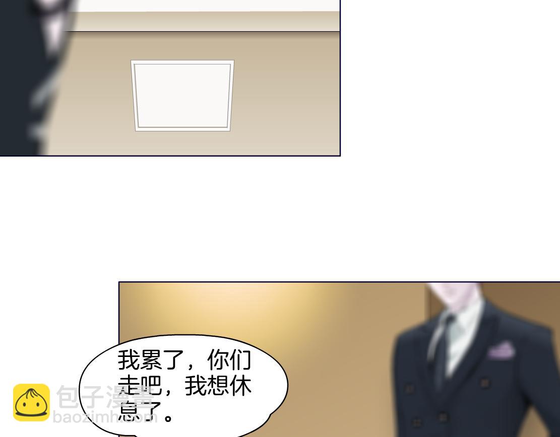 《X界美男图鉴》第17话 好感清零！ 第37页