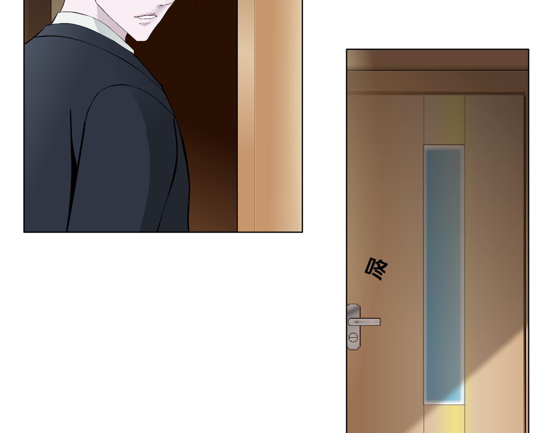 《X界美男图鉴》第17话 好感清零！ 第42页
