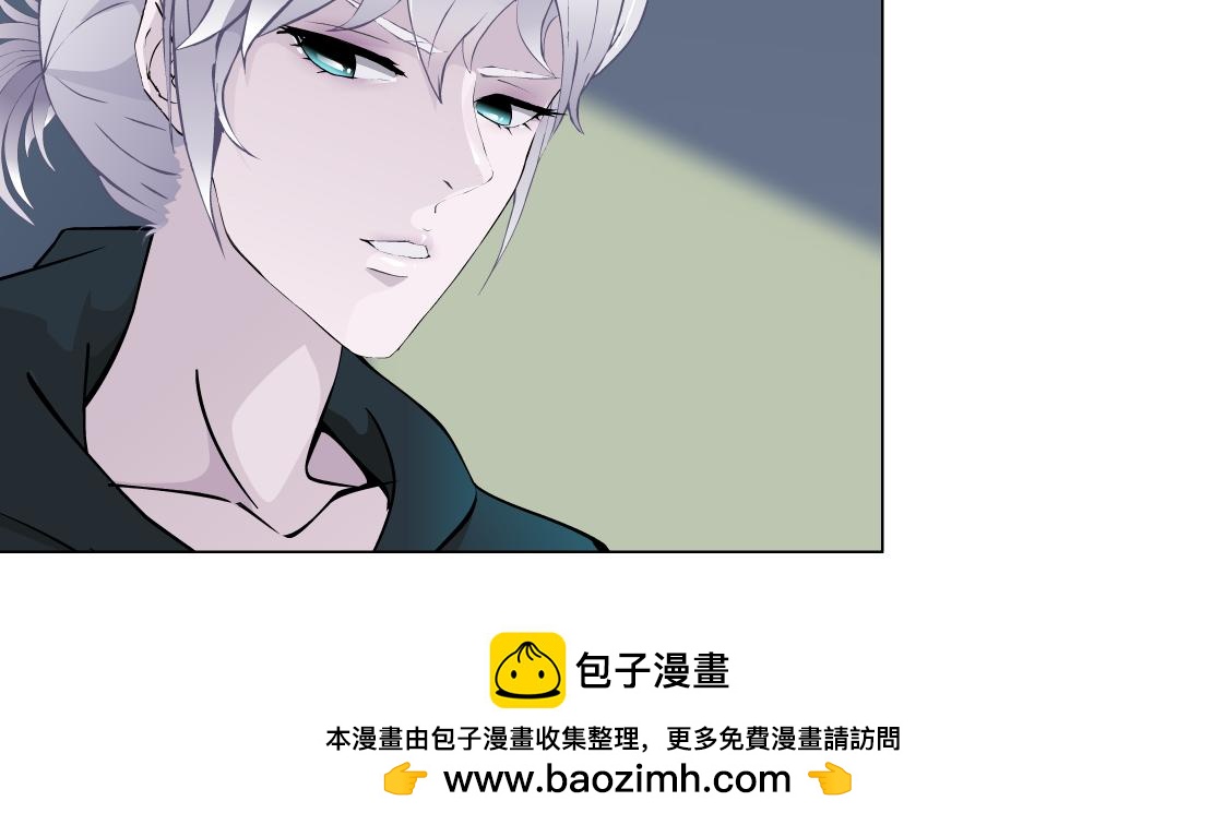 《X界美男图鉴》第17话 好感清零！ 第50页