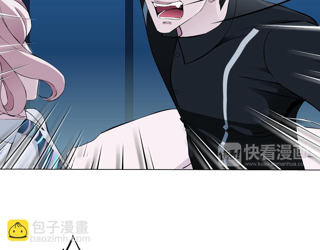 《X界美男图鉴》第16话 反击 第17页