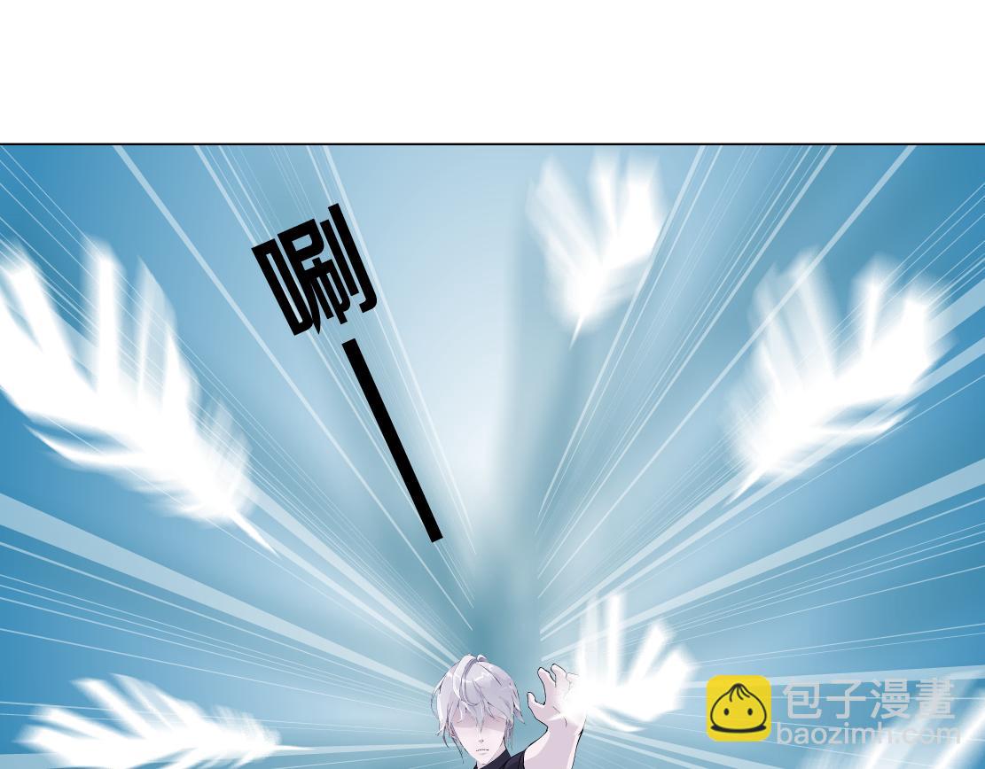 《X界美男图鉴》第16话 反击 第43页