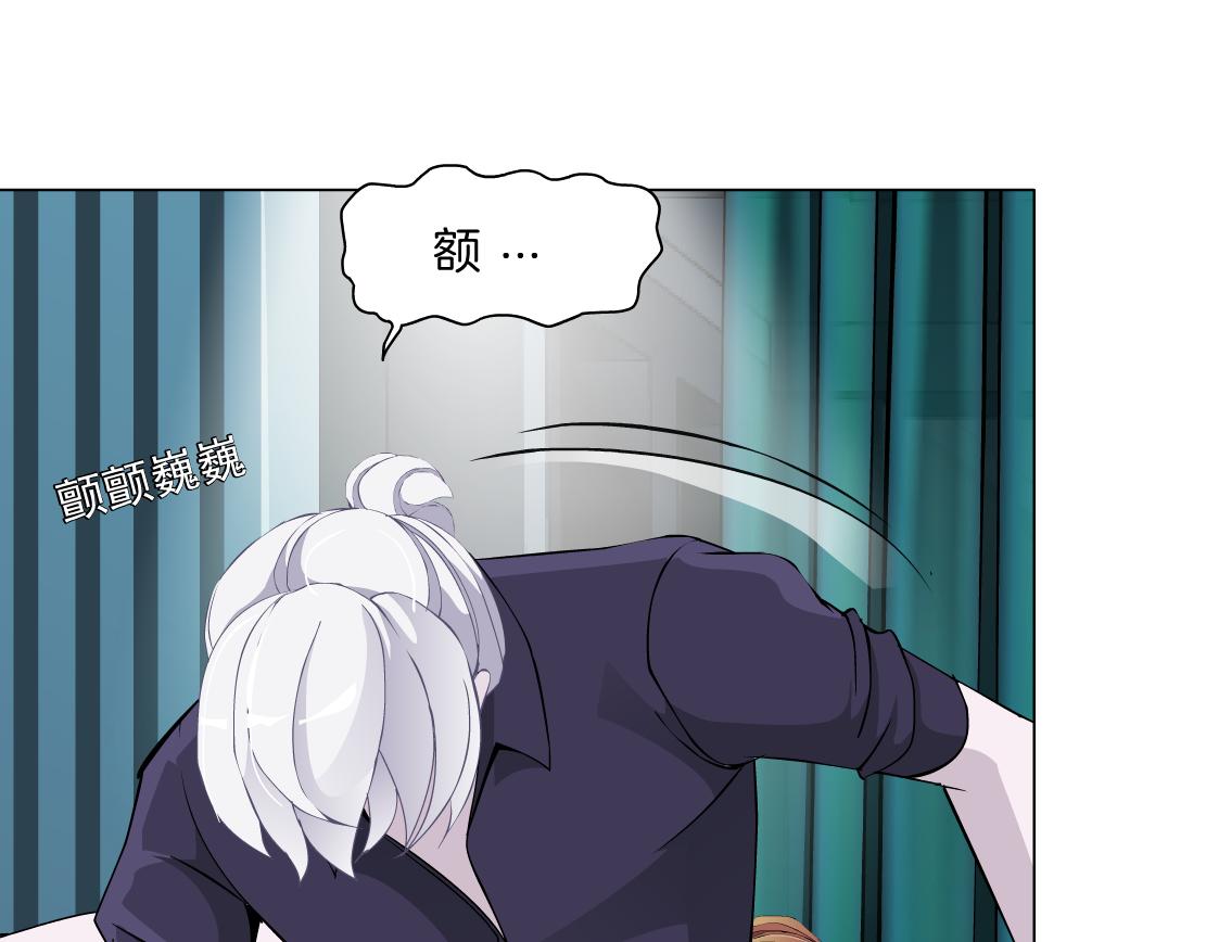 《X界美男图鉴》第16话 反击 第48页