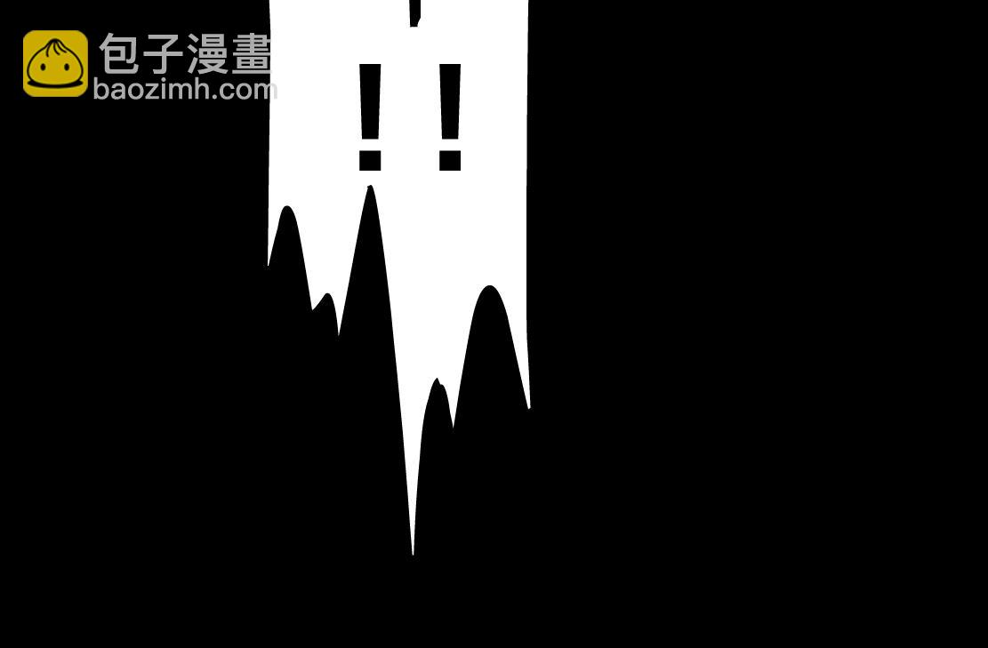 《X界美男图鉴》第20话 皮囊 第36页