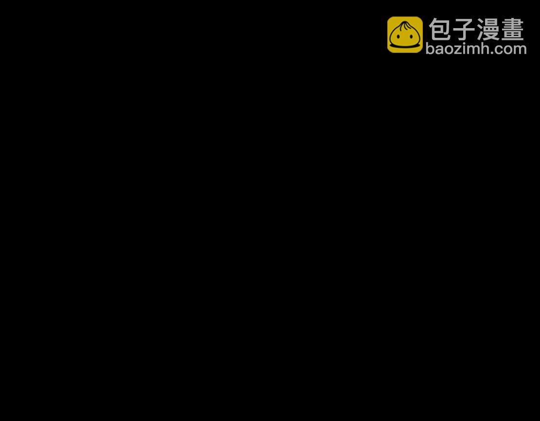 《X界美男图鉴》第20话 皮囊 第37页