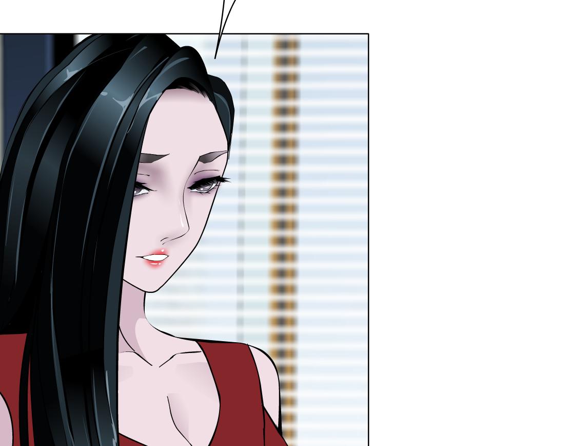 《X界美男图鉴》第21话 她是属于我的 第12页