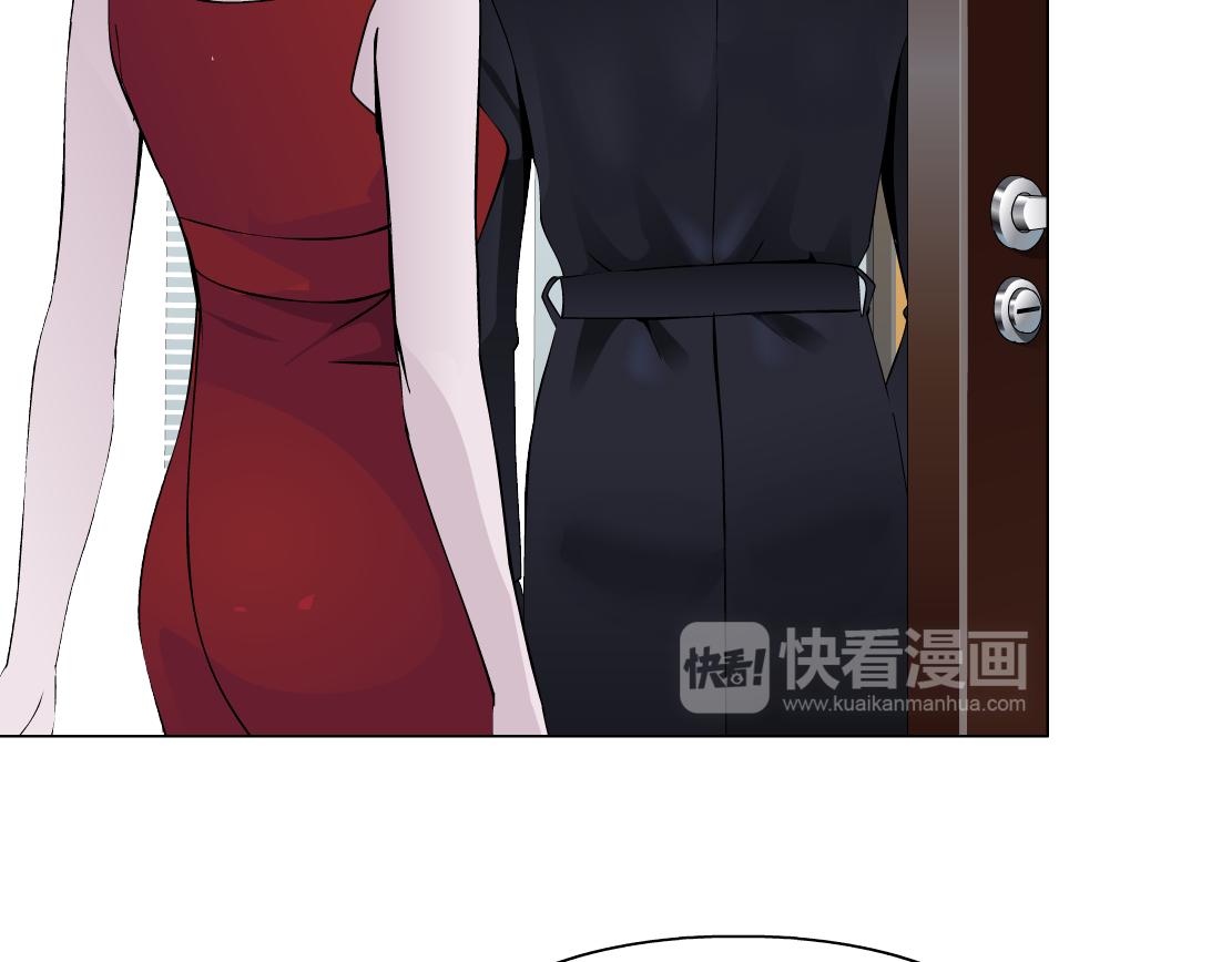 《X界美男图鉴》第21话 她是属于我的 第16页