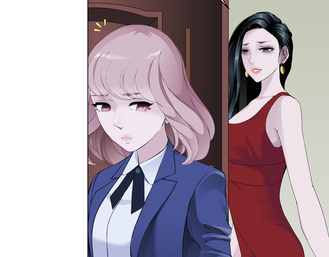 《X界美男图鉴》第21话 她是属于我的 第37页