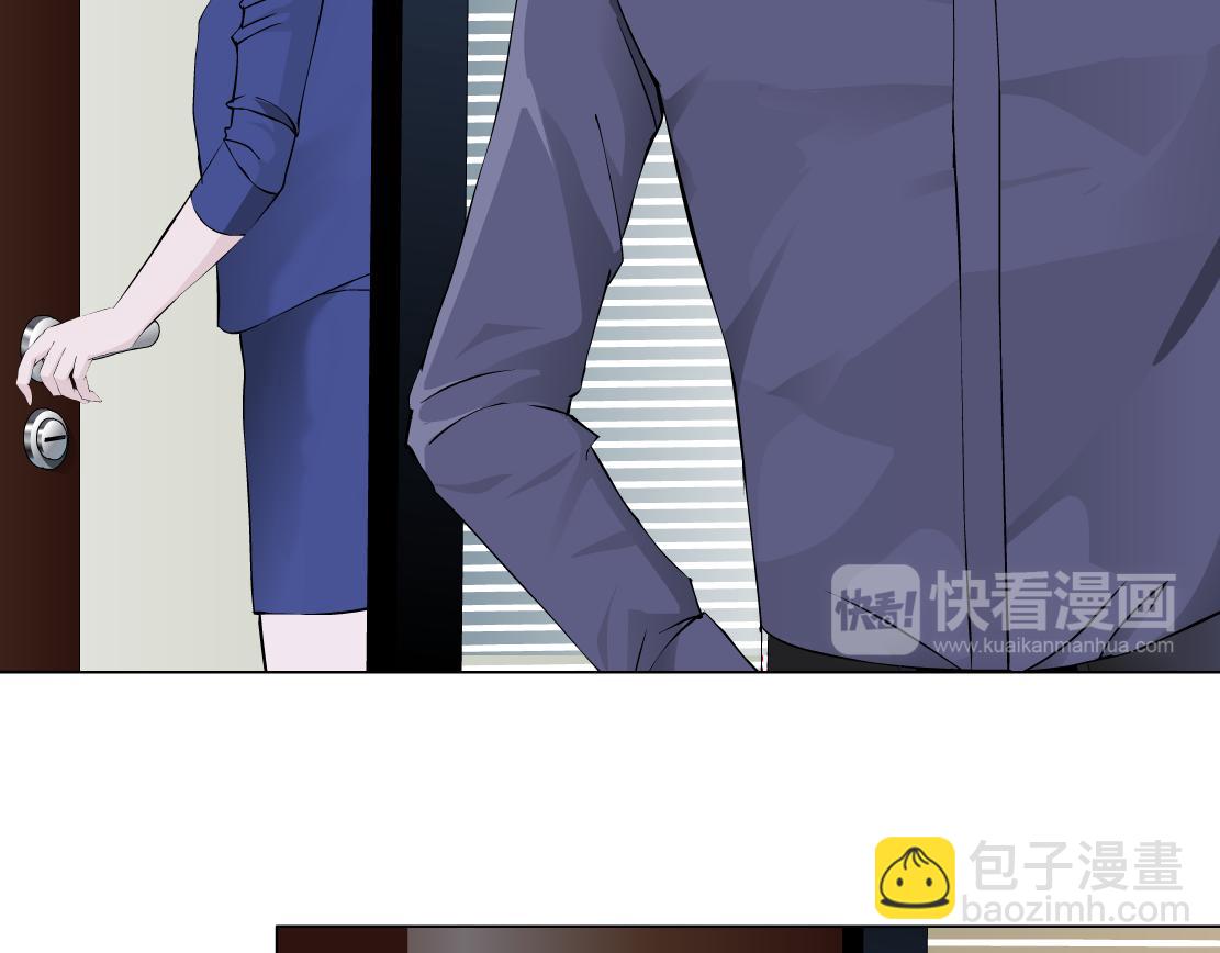 《X界美男图鉴》第21话 她是属于我的 第41页