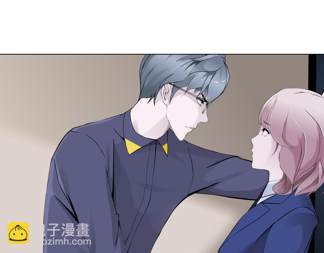 《X界美男图鉴》第21话 她是属于我的 第45页