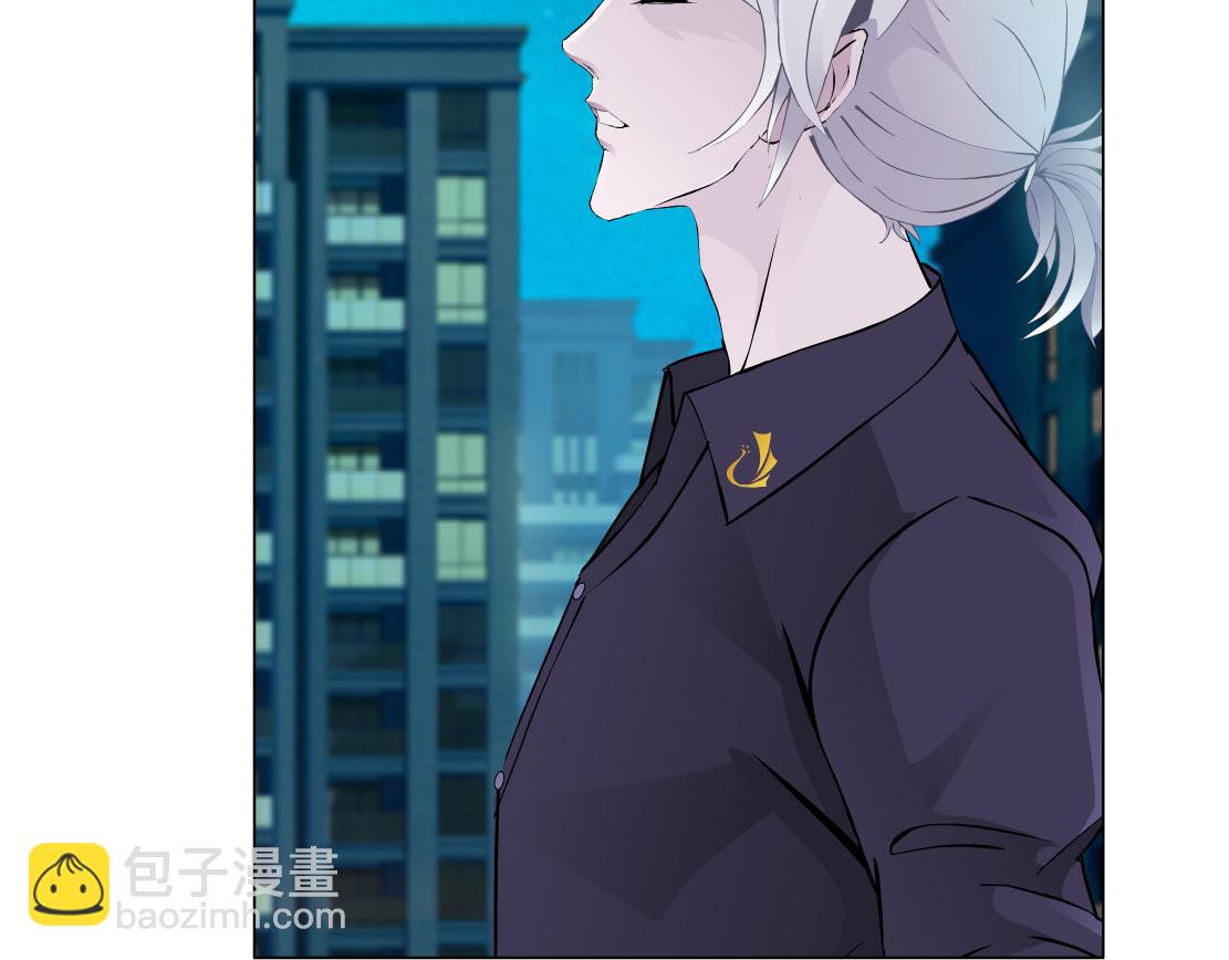 《X界美男图鉴》第22话 流言 第8页