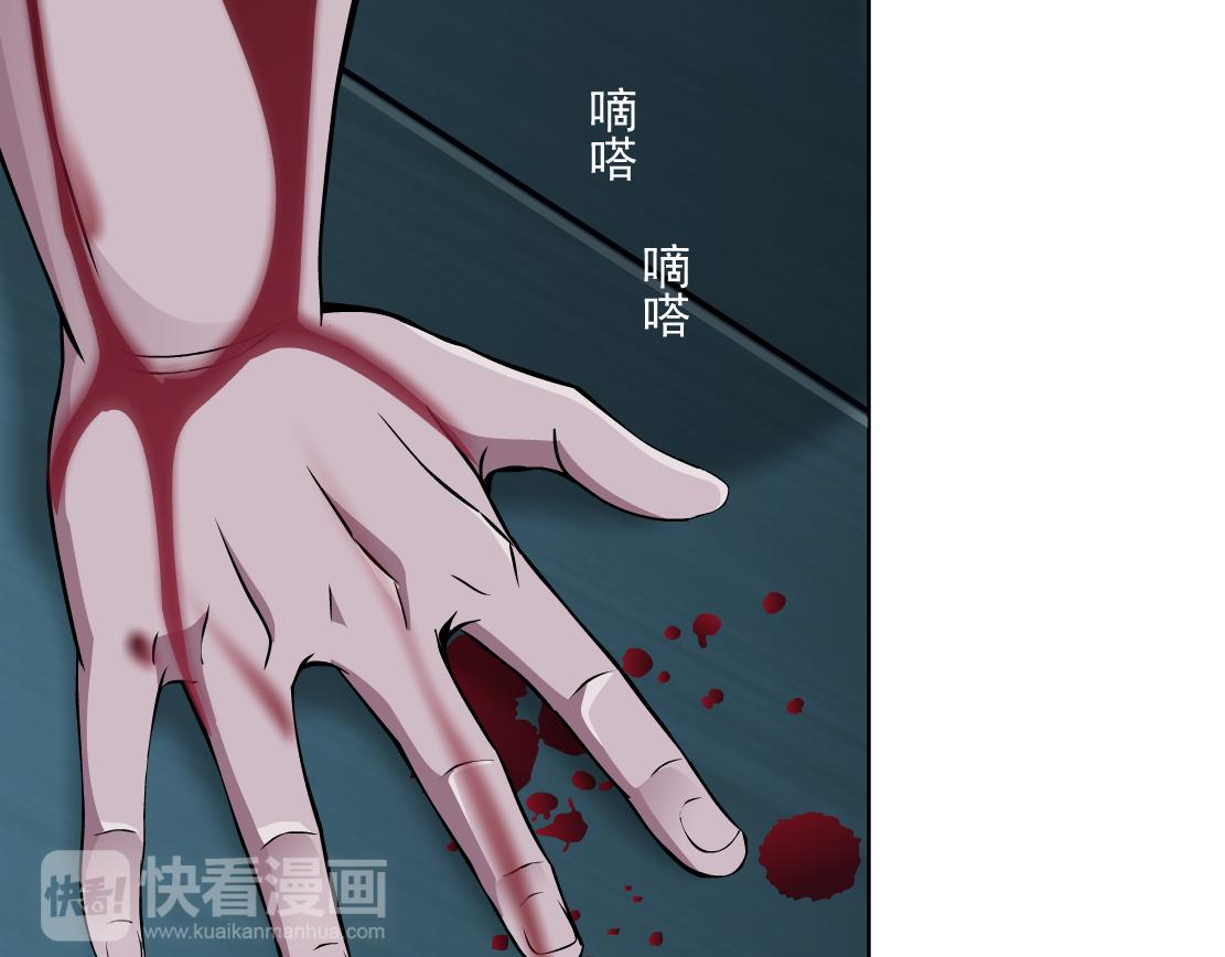 《X界美男图鉴》第25话 全员出动？ 第22页