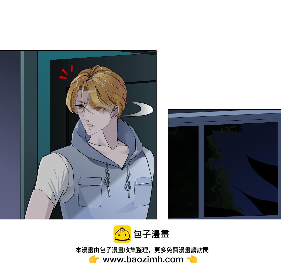《X界美男图鉴》第25话 全员出动？ 第50页