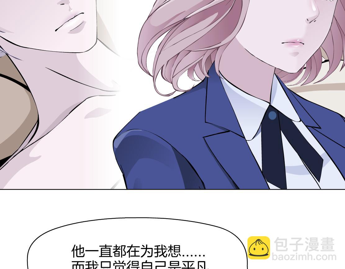《X界美男图鉴》第26话 融血仪式 第49页