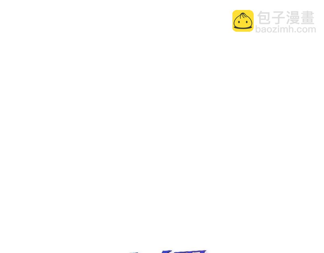 《X界美男图鉴》第26话 融血仪式 第6页