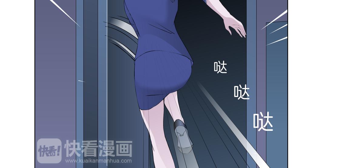 《X界美男图鉴》第24话 幻术 第14页