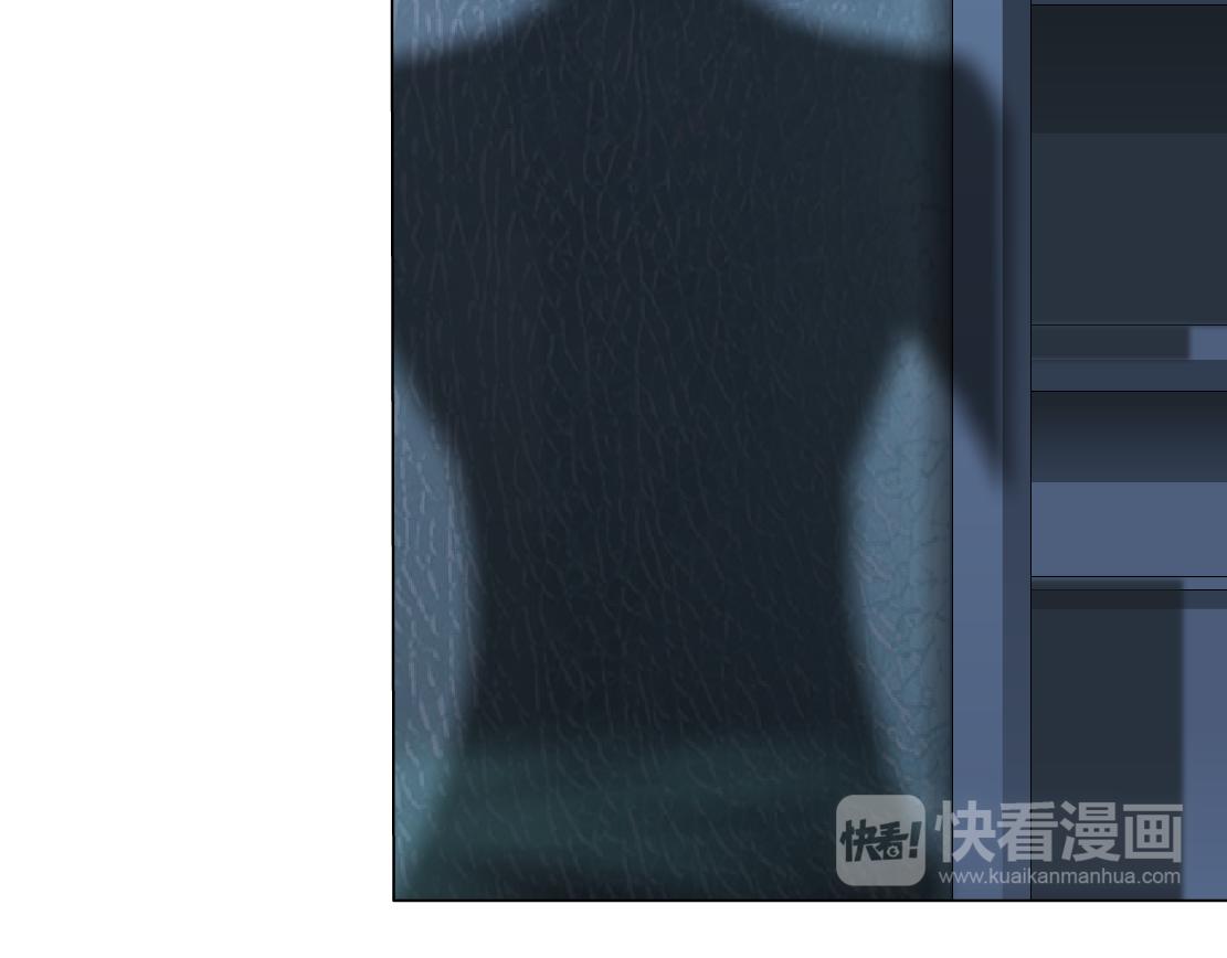 《X界美男图鉴》第24话 幻术 第37页