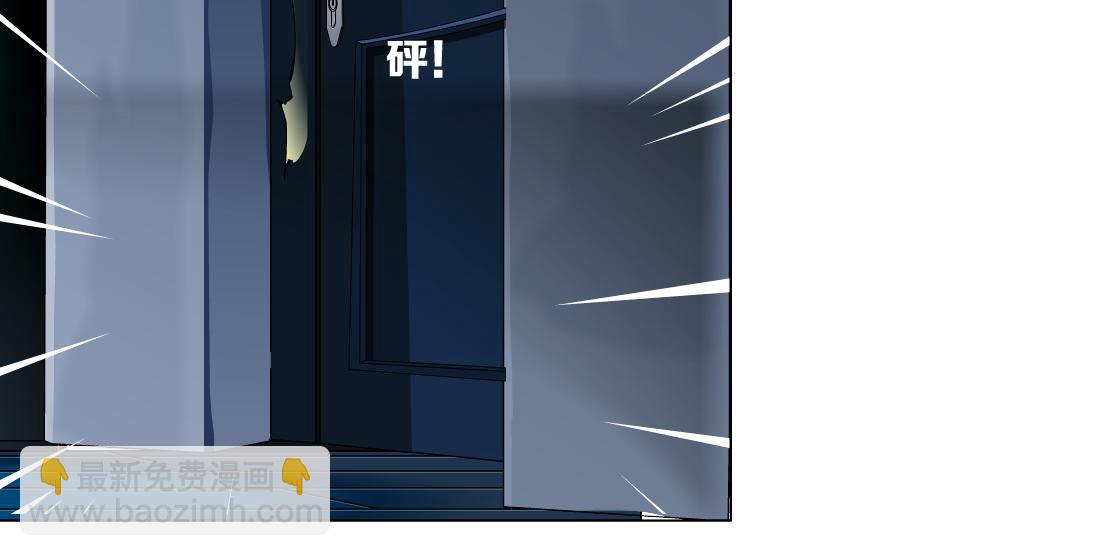 《X界美男图鉴》第24话 幻术 第49页