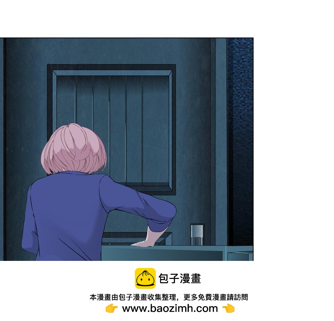 《X界美男图鉴》第24话 幻术 第50页