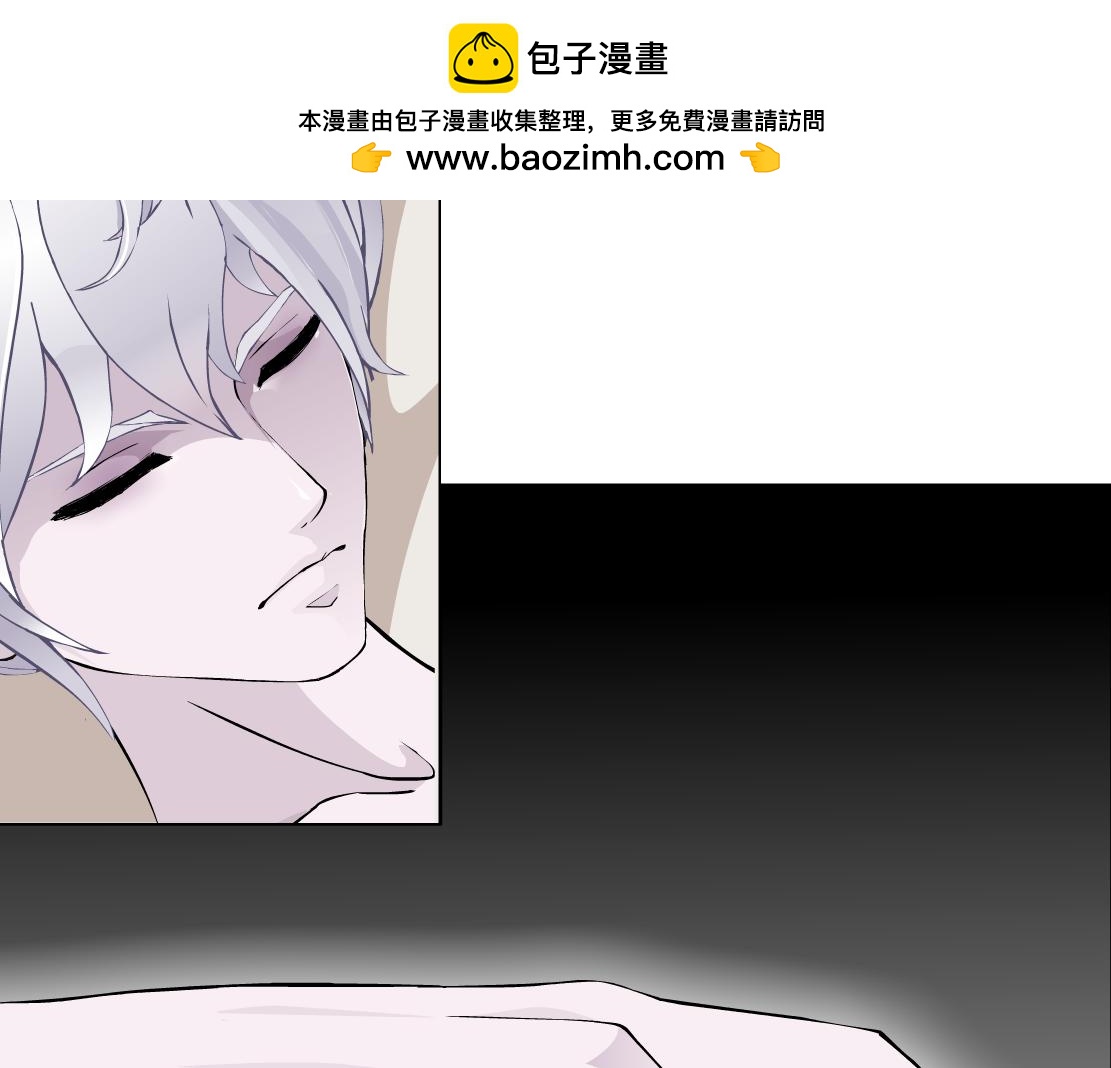 《X界美男图鉴》第27话 内斗 第2页