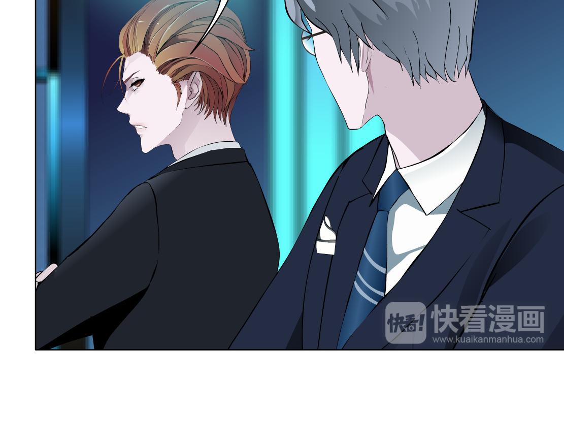 《X界美男图鉴》第30话 血咒 第40页
