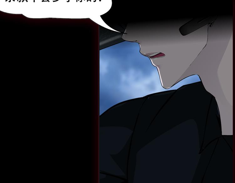 《X界美男图鉴》柯小悬疑新作《雕塑》即将上线 第12页