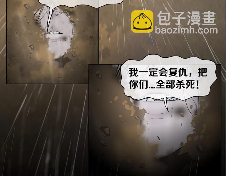 《X界美男图鉴》柯小悬疑新作《雕塑》即将上线 第20页
