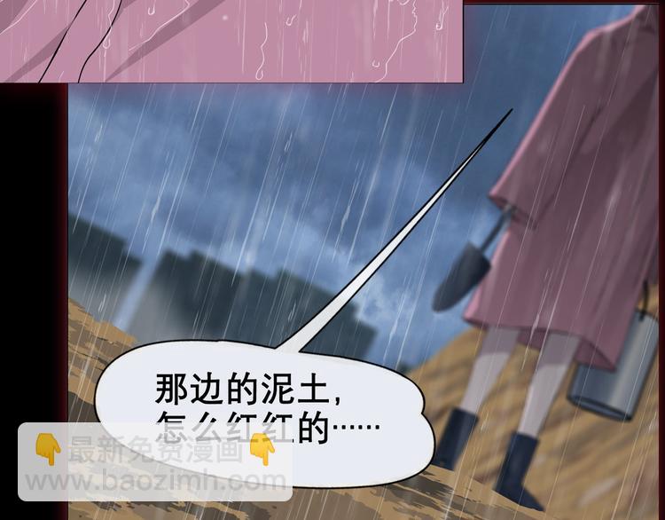 《X界美男图鉴》柯小悬疑新作《雕塑》即将上线 第24页