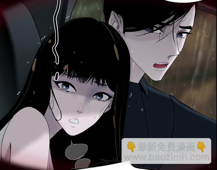 《X界美男图鉴》柯小悬疑新作《雕塑》即将上线 第43页