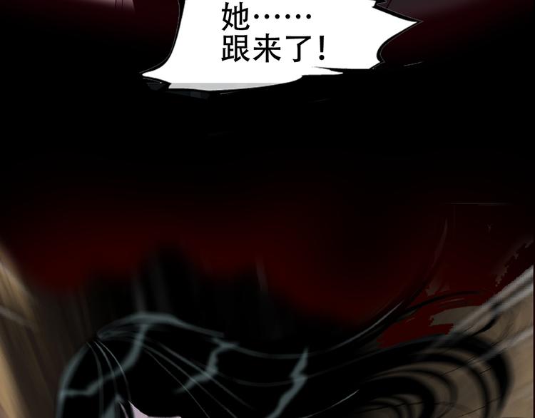 《X界美男图鉴》柯小悬疑新作《雕塑》即将上线 第44页