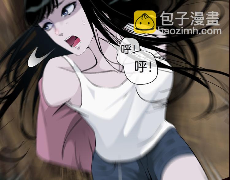 《X界美男图鉴》柯小悬疑新作《雕塑》即将上线 第45页