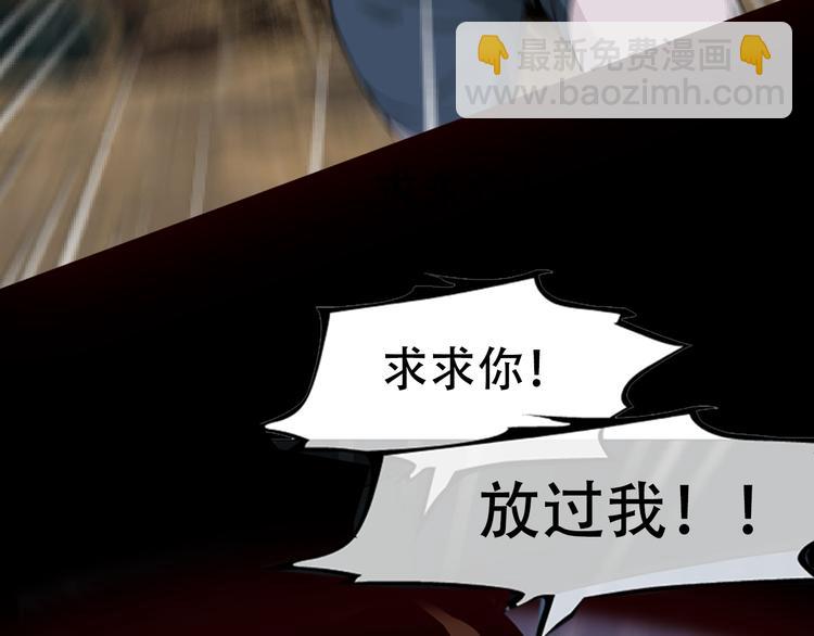 《X界美男图鉴》柯小悬疑新作《雕塑》即将上线 第46页